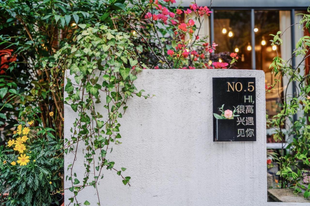 Ancient Street No.5 Youth Chic Hotel Wuyishan  Exterior foto