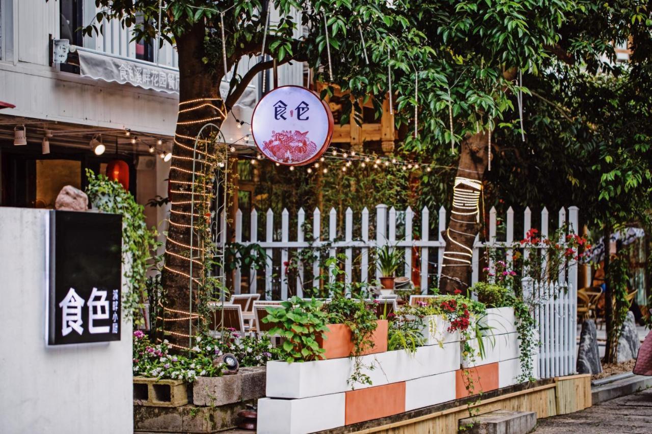 Ancient Street No.5 Youth Chic Hotel Wuyishan  Exterior foto
